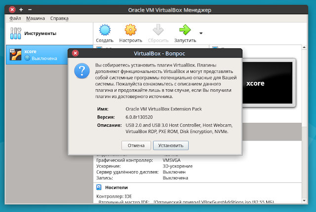 virtualbox- Extension Pack1 virtualbox- Extension Pack1