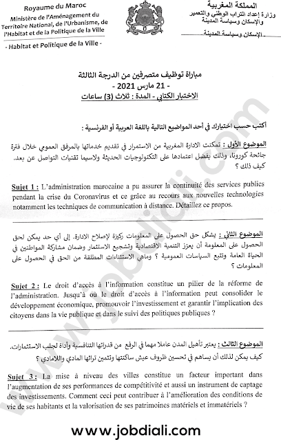 Exemple Concours de Techniciens 3ème grade 2021- Ministère de l'Aménagement du Territoire National Exemple Concours de Techniciens 3ème grade 2021- Ministère de l'Aménagement du Territoire National