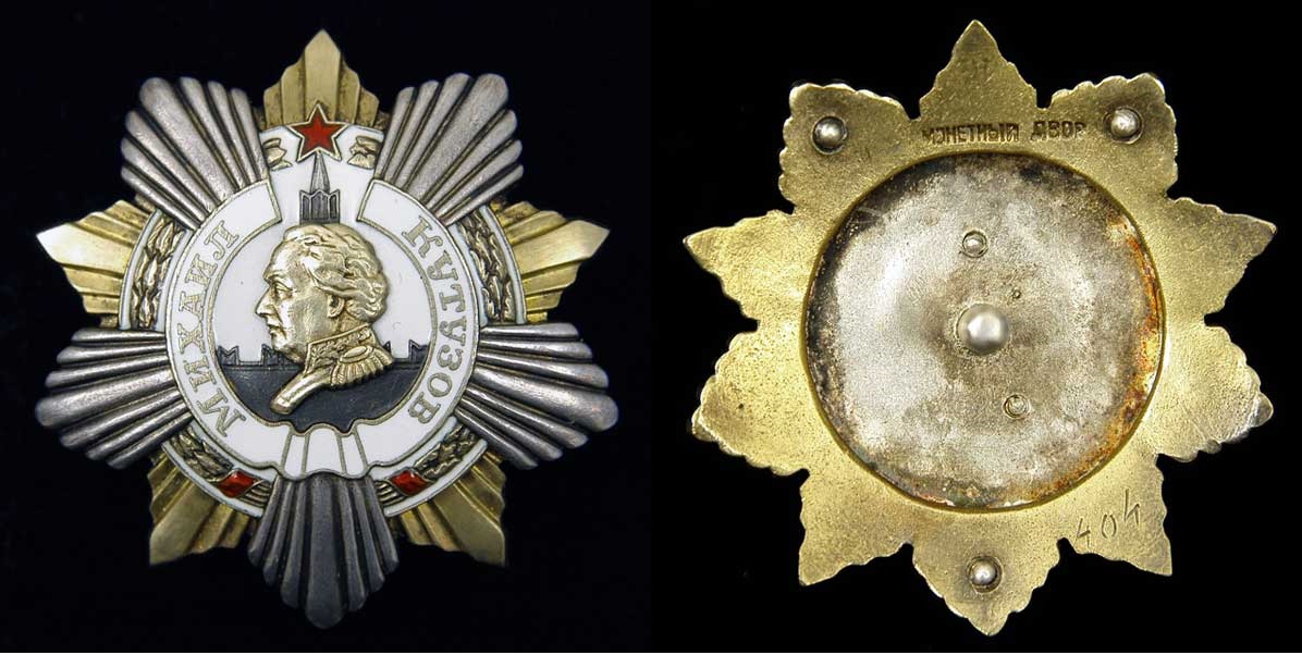 Orden Kutúzov 1ª Clase