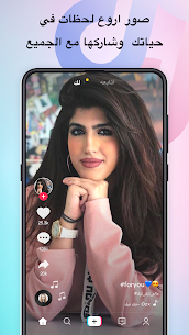 TikTok v15.4.3 Premium Mod Apk TikTok v15.4.3 Premium Mod Apk