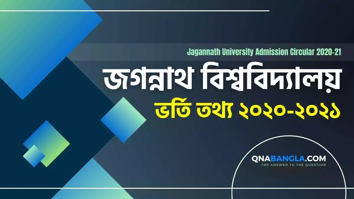 Jagannath University Admission Circular 2020-21