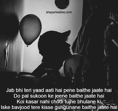 adhuri mohabbat 2 line shayari adhuri mohabbat 2 line shayari