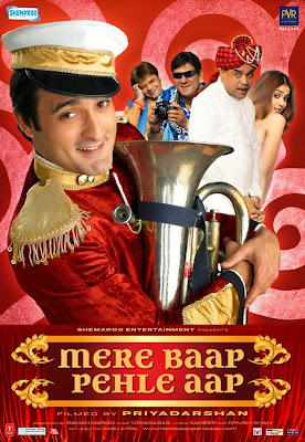 Mere Baap Pehle Aap 2008 Hindi DVDRip 700mb