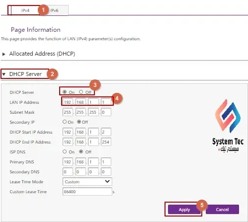 تحويل راوتر وى zxhn h168n الى access point تحويل راوتر وى zxhn h168n الى access point