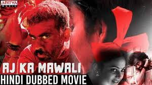 Aaj Ka Mawali 2018 Hindi Dubbed 720p WEBRip 1Gb x264