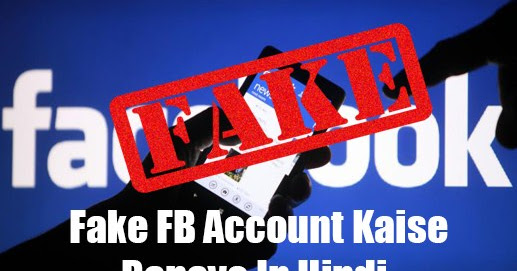 Fake Facebook Id Kaise Banaye