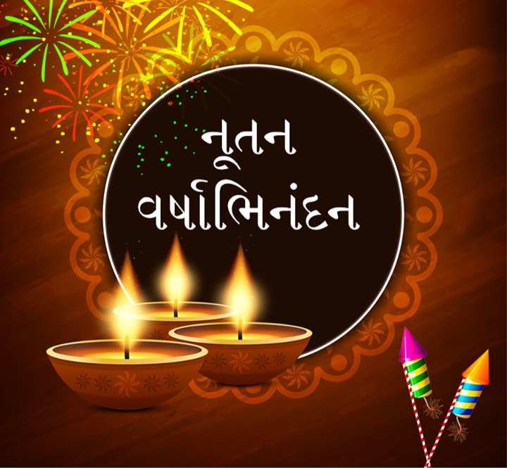HAPPY NEW GUJARATI YEAR IMAGES NUTAN VARSHA BHINADAN IMAGES DOWNLOAD