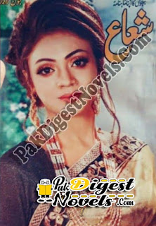 Shuaa Digest June 2020 Pdf Download Shuaa Digest June 2020 Pdf Download