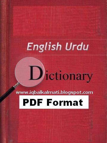 Kitabistan English To Urdu Dictionary Pdf Free Download