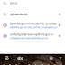 How to Activate UAN Number and How to know EPF Account Details | यूएएन नंबर कैसे सक्रिय करें और ईपीएफ खाता विवरण कैसे जानें | यूएएन नंबर कसा सक्रिय करावा आणि ईपीएफ खात्याचा तपशील कसा जाणून घ्यावा