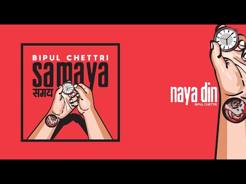 Naya Din - Bipul Chettri Lyrics and Chords (Album Samaya)