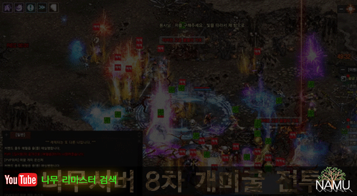 리니지 프리서버 나무서버