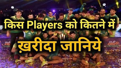 pro kabaddi league 2021