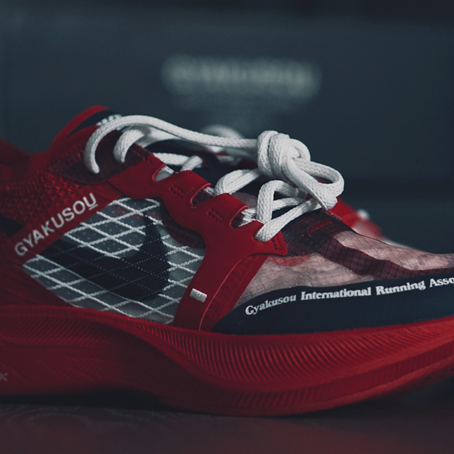 nike vaporfly next 2021