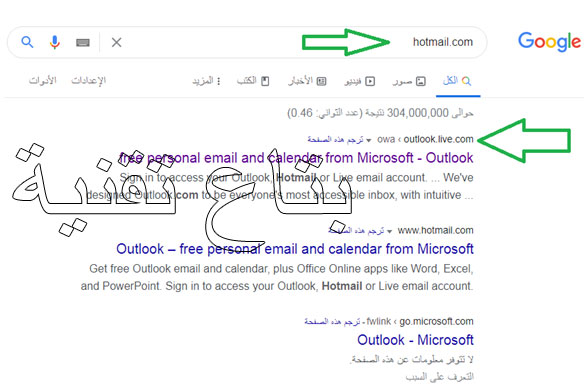 استنادًا إلى اندماج رسائل البريد الإلكتروني الخاصة بـ Lada Hotmail Arkansawhogsauce Com