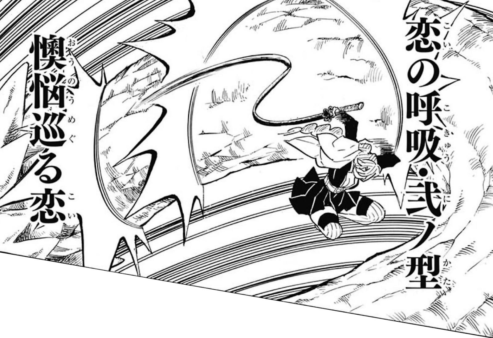 стиль тумана клинок рассекающий демонов. 13 клинок рассекающий демонов. клинок рассекающий демонов манга дыхание. клинок рассекающий демонов манга дыхание. дыхание луны кокушибо клинок рассекающий демонов.