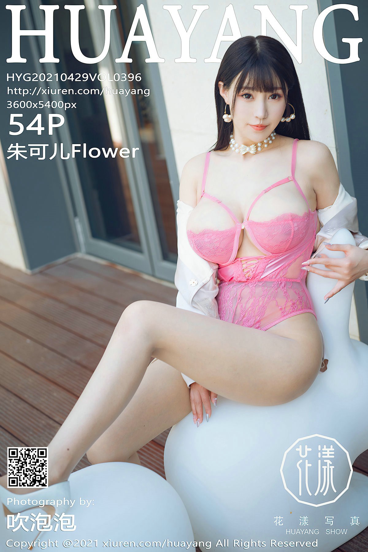 2021.242 – [HuaYang花漾show] Vol.396 朱可儿Flower