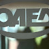 ΟΑΕΔ: Ξεκινούν αιτήσεις για προγράμματα e-learning