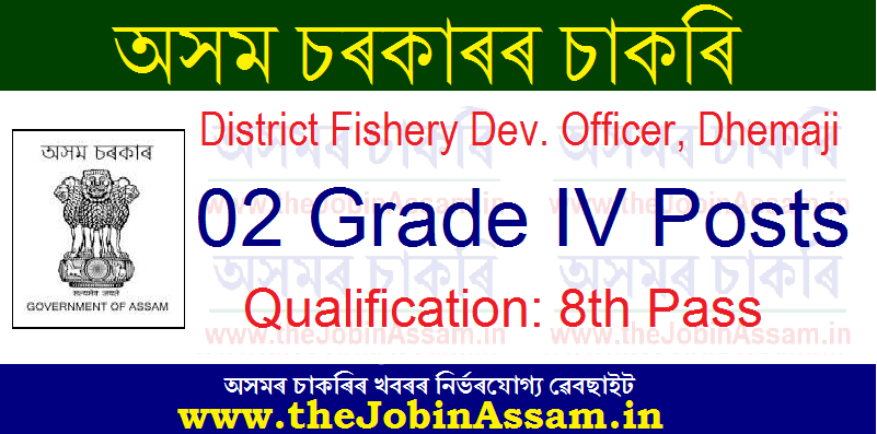 District Fishery Dev. Officer, Dhemaji Recruitment District Fishery Dev. Officer, Dhemaji Recruitment