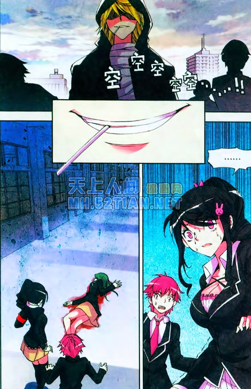 Cấp Độ Phân Liệt chap 2