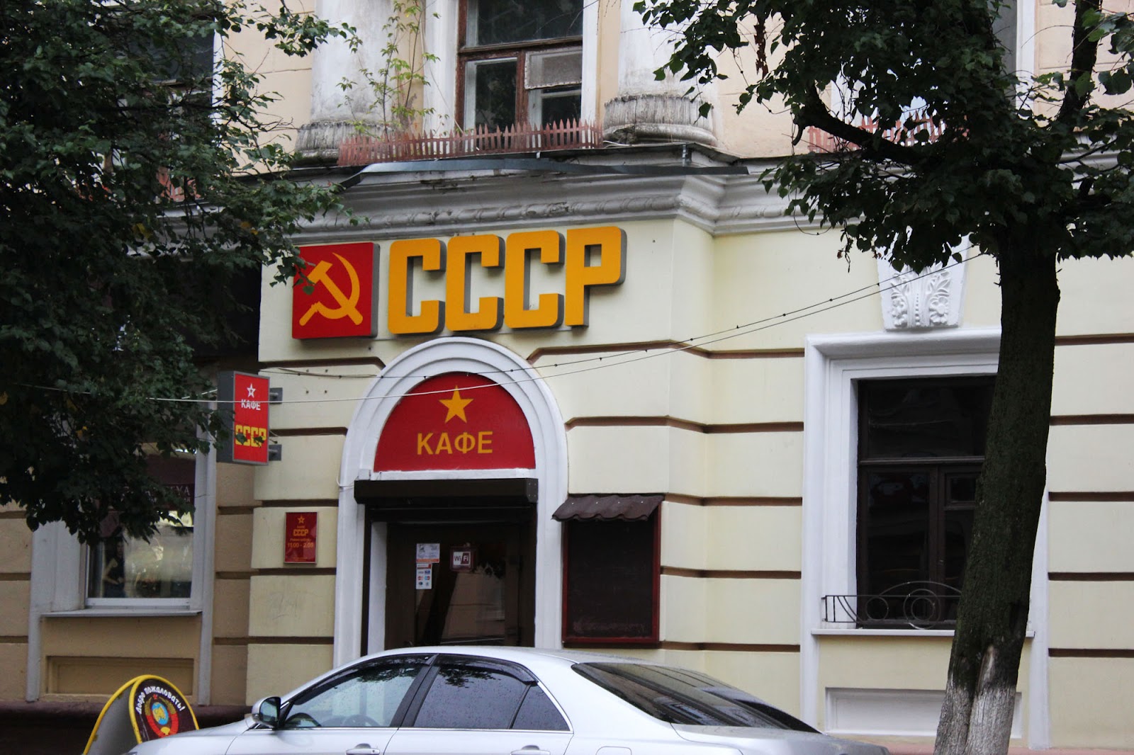 Магазин Колясок Поехали Смоленск