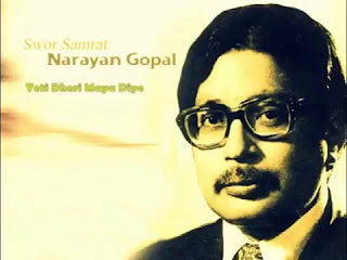 Yeti Dherai Maya Diyee - Narayan Gopal