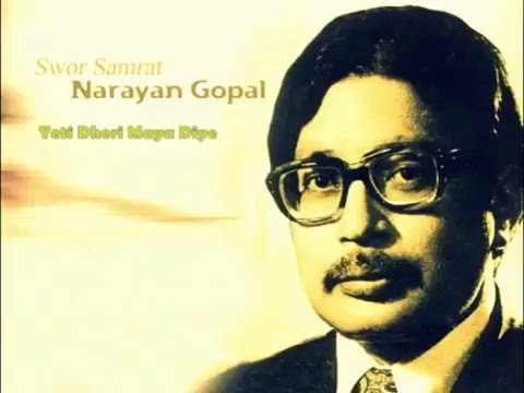 Yeti Dherai Maya Diyee - Narayan Gopal Lyrics and Chords