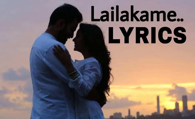Nee Januvariyil Viriyumo Lyrics Akale Malayalam Movie Songs Lyrics nee januvariyil viriyumo lyrics akale