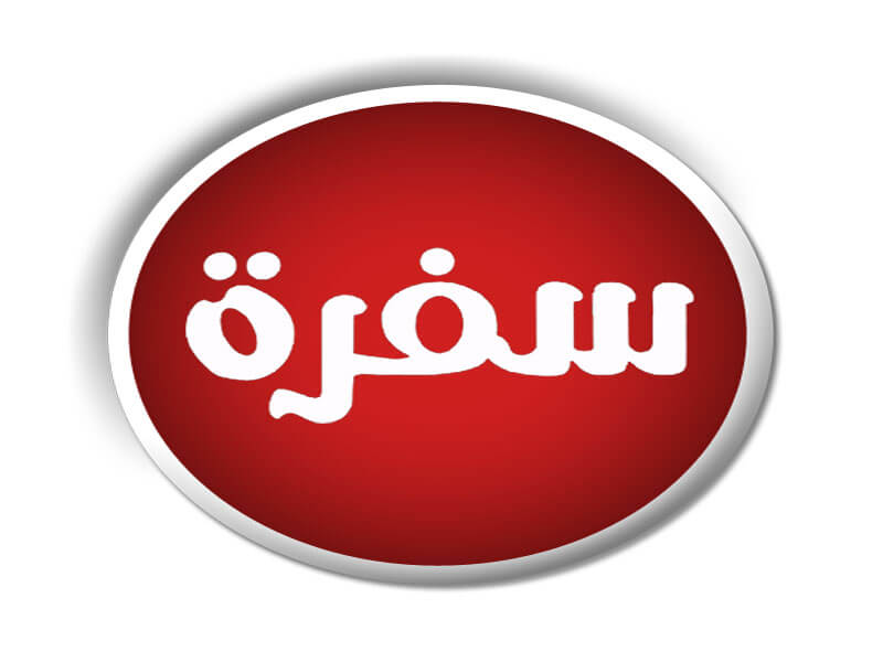 تردد قنوات الطبخ والصحة والمراة على النايل سات 2017