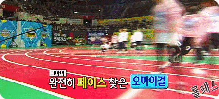 오마이걸 계주 원투펀치.gif | 인스티즈