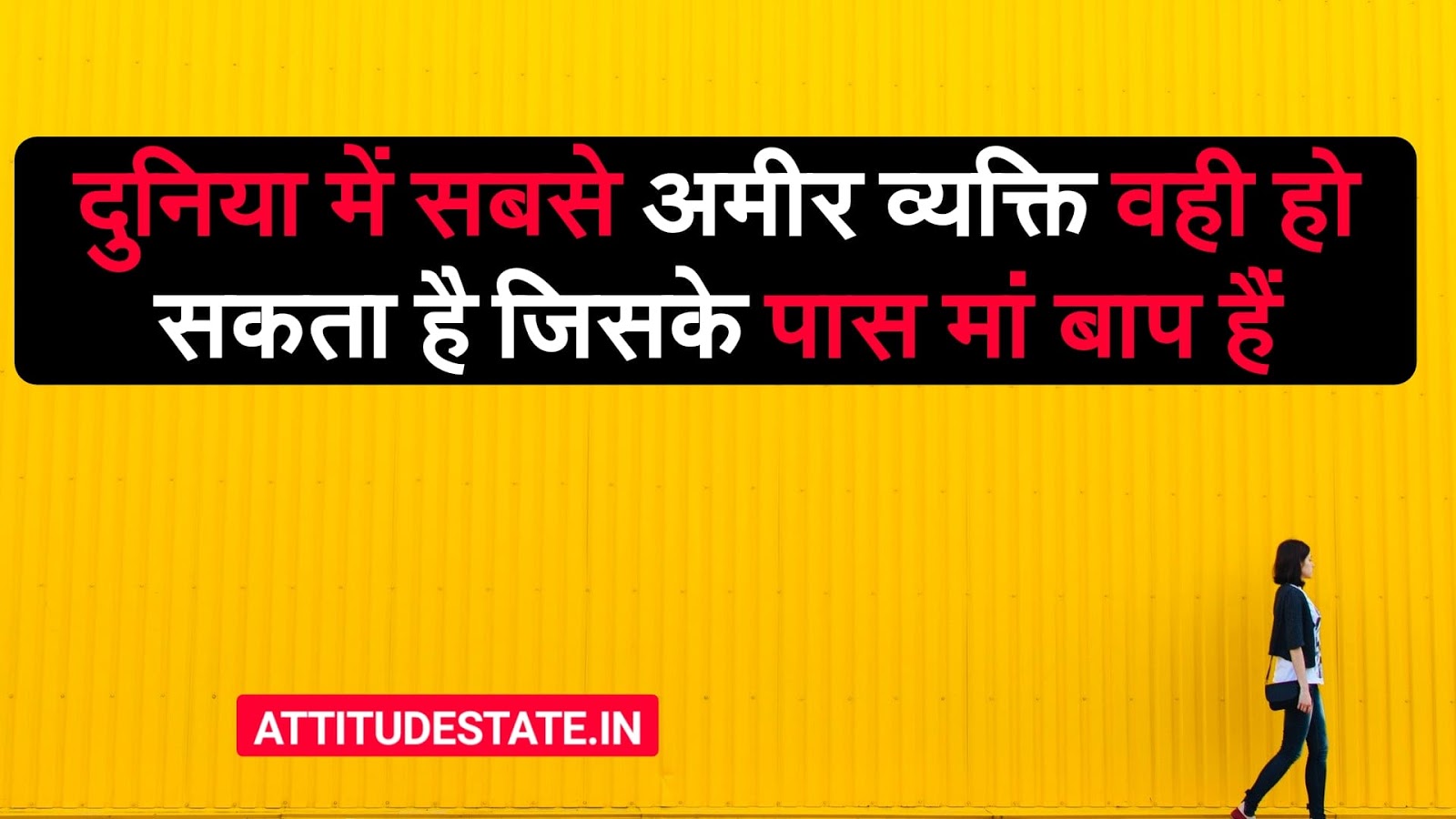 Best Maa Baap Love Status Shayari Quotes Hindi Images 2021 Best Shayari Status Quotes In Hindi 2021 Motivational whatsapp status in hindi, inspirational lines and motivational thoughts, short hindi status. maa baap love status shayari quotes