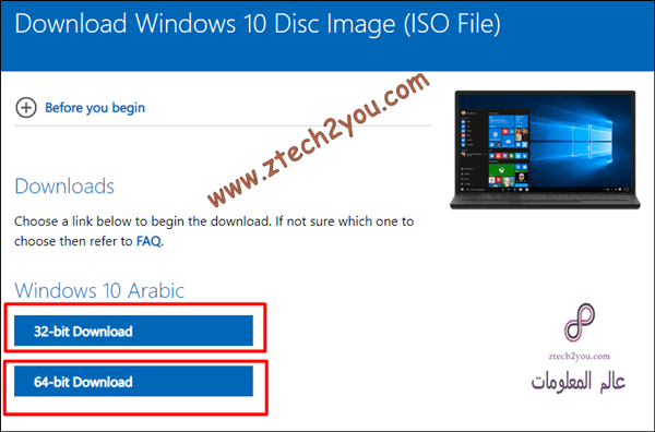 تحميل النسخة الاصلية من ويندوز 10 Windows بصيغة ISO من مايكروسوفت Download-Windows10-Pro-ISO-32bit-64bit-From-Microsoft