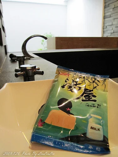悅萊時尚精品旅館|極緻天光房型