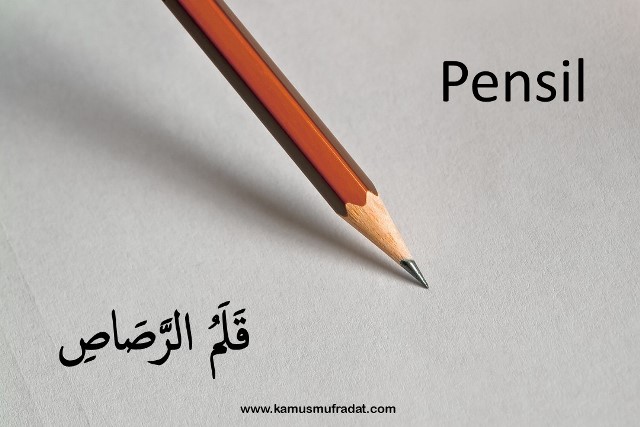 Bekas pensil dalam bahasa arab