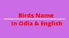 Birds Name In Odia And English || Birds Name Odia To English || Fun Odia Fun