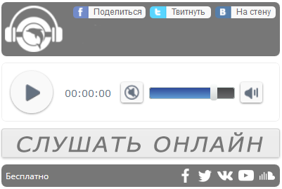 дискотека 90 х русские хиты и песни 90-х слушать бесплатно сборник