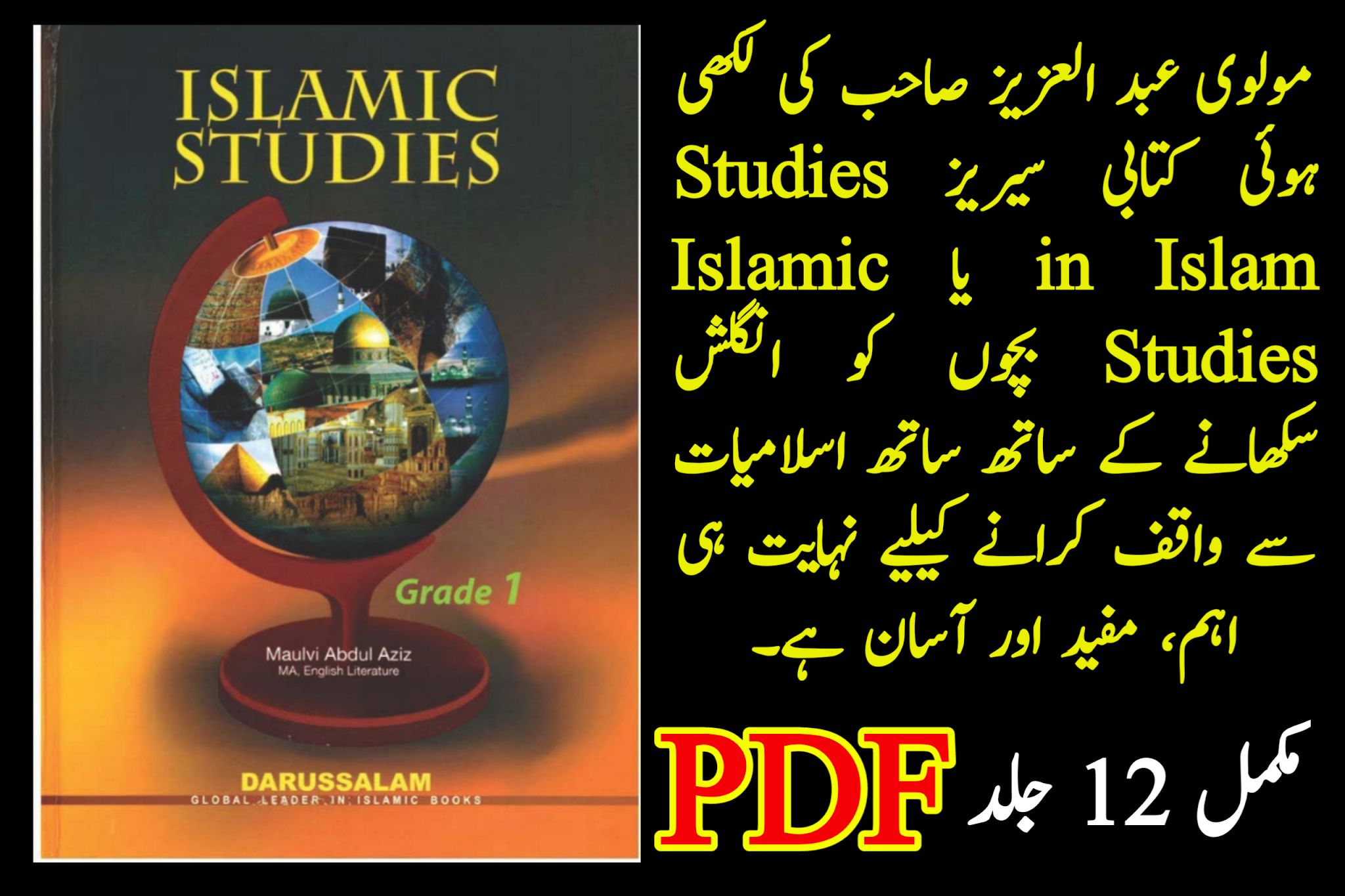 research topics in islamic studies pdf
