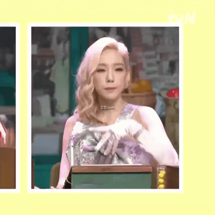 태연 12장 (GIF, 어제 놀토) ㄷㄷ