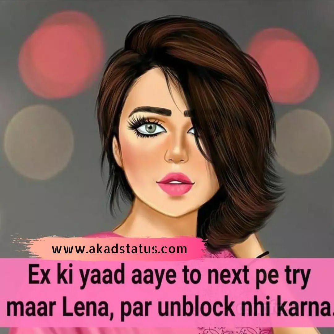 One sided love images, one sided Shayari images, one sided love hindi status images, one sided love insta quotes