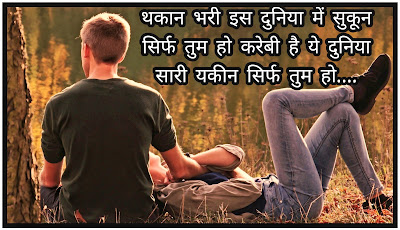 Photos For Romantic Status Images For Romantic Status