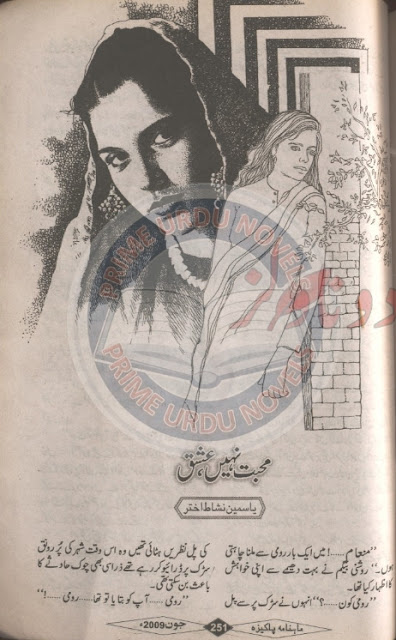 Free download Mohabbat nahi ishq novel by Yasmeen Nishat Akhter pdf