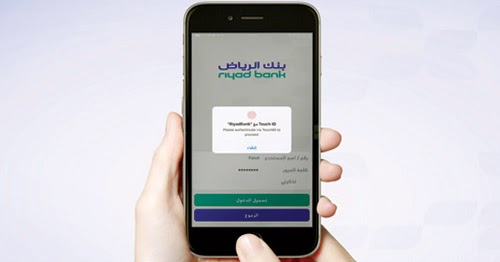 فروع بنك الرياض للسيدات