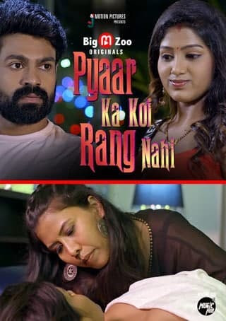 Pyaar ka koi Rang Nahi (2021) Hindi S01 E02 | Bog Movie Zoo Web Series | 720p WEB-DL | Download | Watch Online