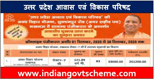 residential plot in general registration