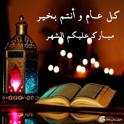 Ramadan_Image002.jpg