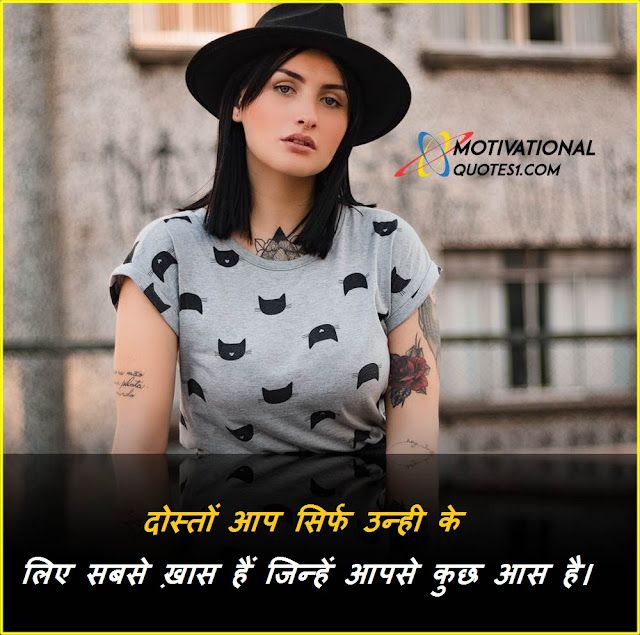 "Images For Motivational Quotes In Hindi" Images For Motivational Quotes In Hindi || इमेजेज फोर मोटिवेसनल कोट्स इन हिंदी