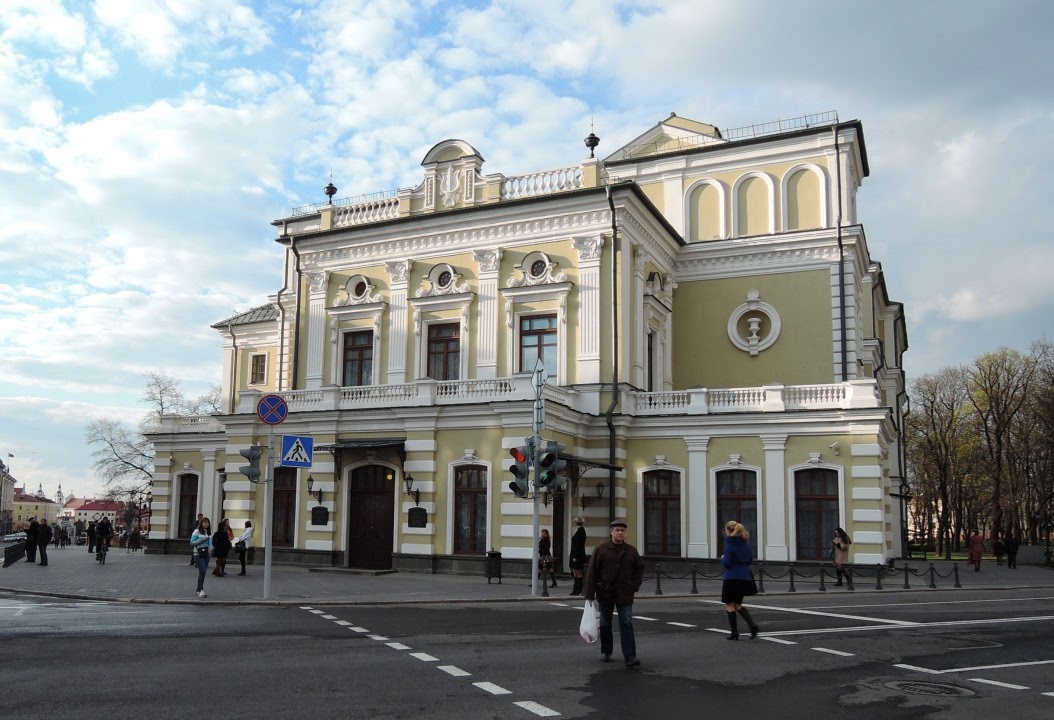 Национальный академический театр купалы Национальный академический театр купалы