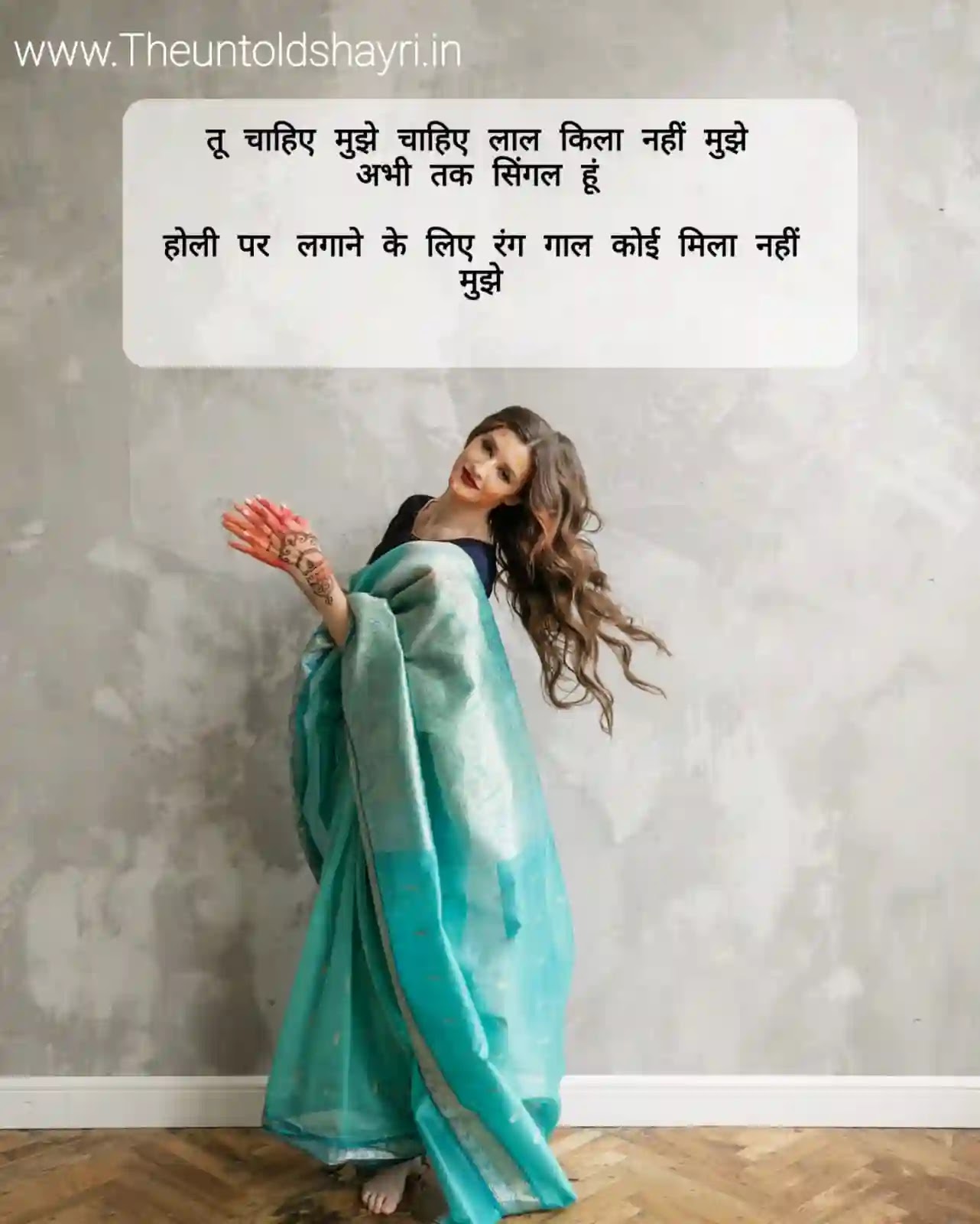 Latest Best Holi Shayri In Hindi Collection