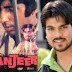 Amitabh's Zanjeer turns 40, Ramcharan Teja has played his role in its remake as Vijay