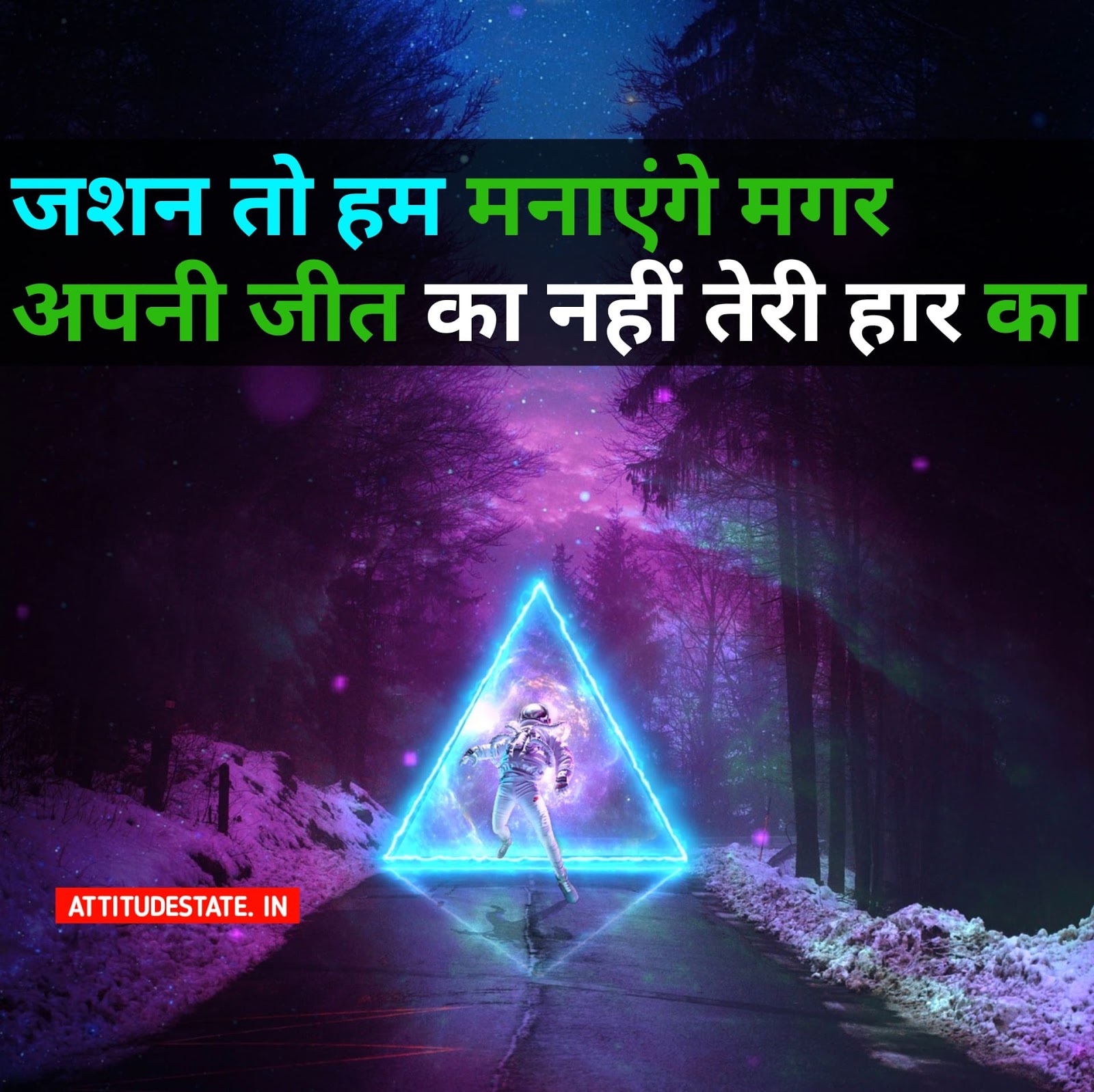 Game Changer Attitude Status In Hindi 22 Best Quotes Dp